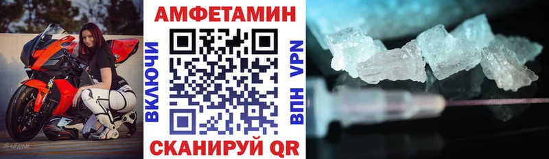 Амфетамин 97%  Богданович 
