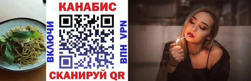 Печенье с ТГК марихуана где продают наркотики Богданович