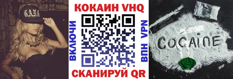 купить закладку  Богданович  Cocaine Перу 