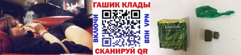 ГАШ Cannabis Богданович