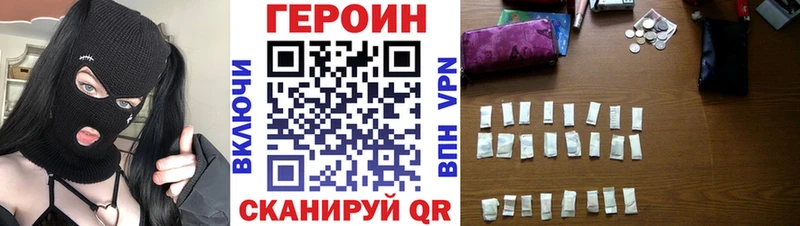 где найти наркотики  mega ССЫЛКА  Героин гречка  Богданович 