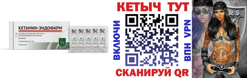 что такое   Богданович  мега онион  Кетамин ketamine 