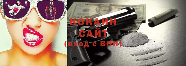 мефедрон Абдулино