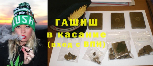 мефедрон Абдулино
