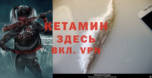 мефедрон Абдулино