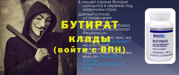 spice Абинск