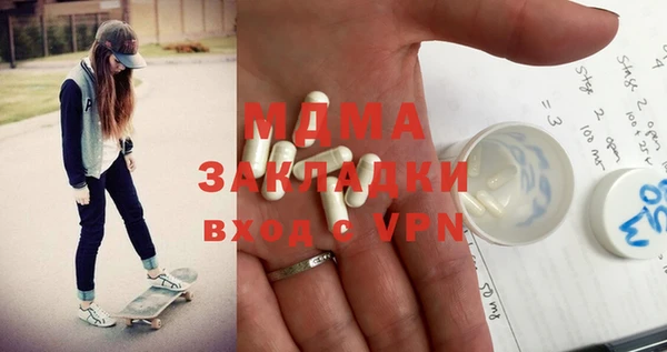 spice Абинск