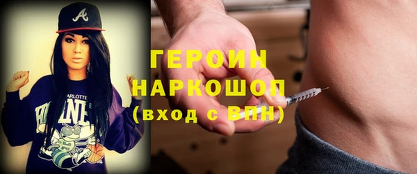 ГАЛЛЮЦИНОГЕННЫЕ ГРИБЫ Абаза