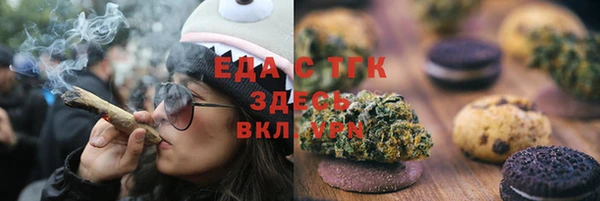 spice Абинск
