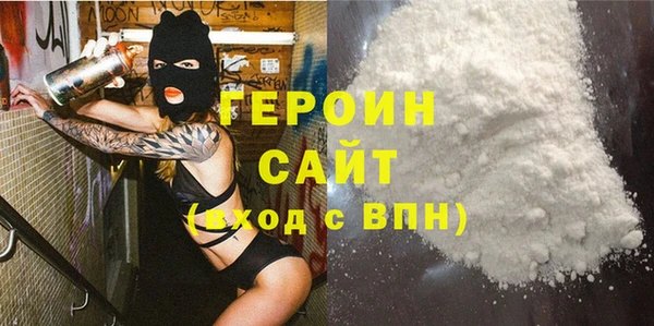 мефедрон Абдулино