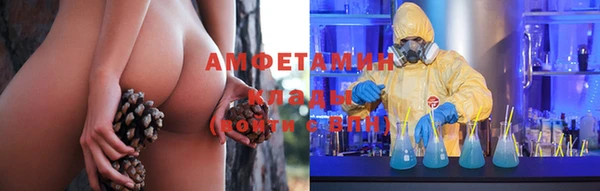 альфа пвп Среднеколымск