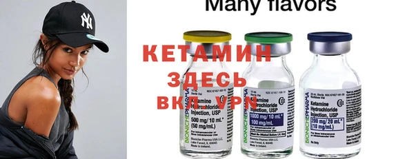 spice Абинск