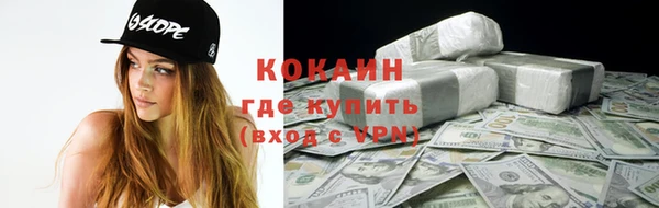 мефедрон Абдулино