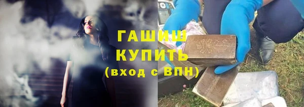 ГАЛЛЮЦИНОГЕННЫЕ ГРИБЫ Абаза