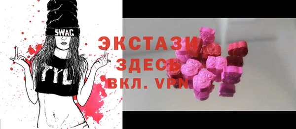 ГАЛЛЮЦИНОГЕННЫЕ ГРИБЫ Абаза