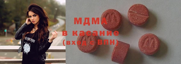 мефедрон Абдулино