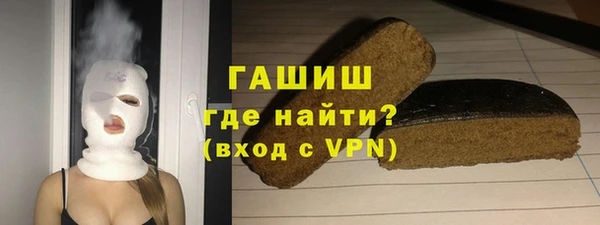 мефедрон Абдулино