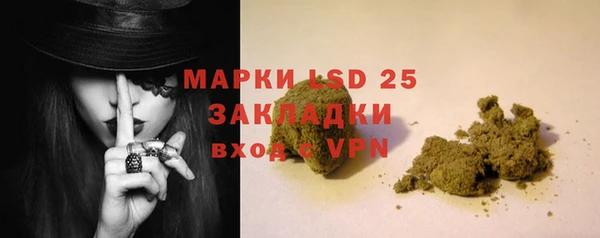 мефедрон Абдулино