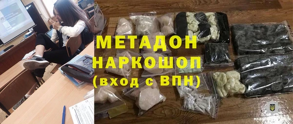 мефедрон Абдулино