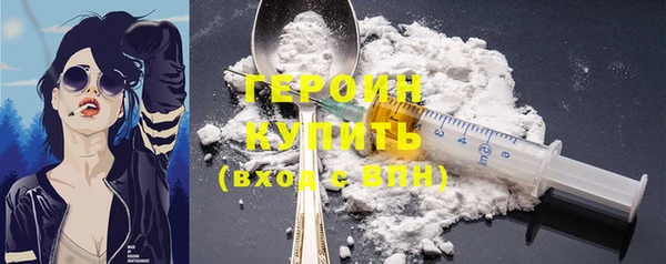 spice Абинск
