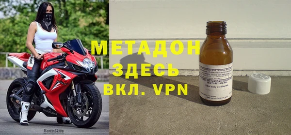 мефедрон Абдулино