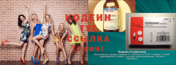spice Абинск
