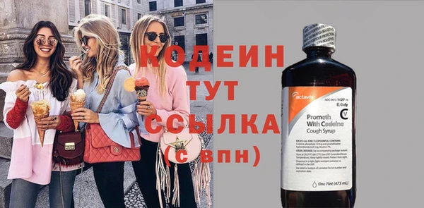 spice Абинск