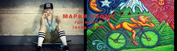 мефедрон Абдулино