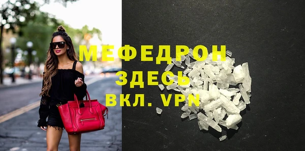 мефедрон Абдулино