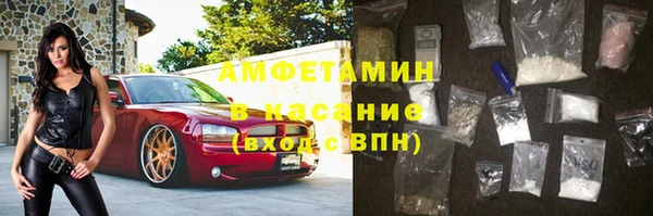 мефедрон Абдулино