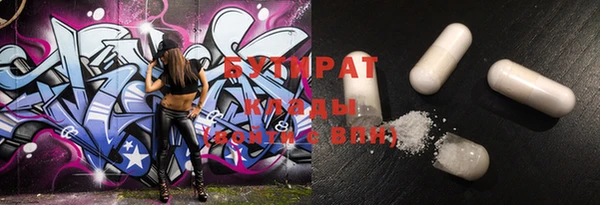 spice Абинск