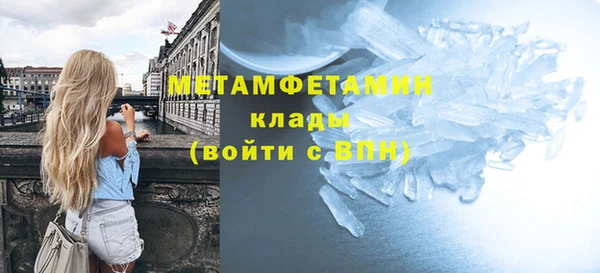 ГАЛЛЮЦИНОГЕННЫЕ ГРИБЫ Абаза