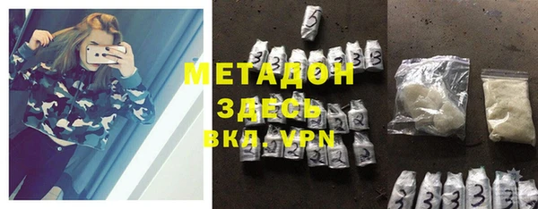 ГАЛЛЮЦИНОГЕННЫЕ ГРИБЫ Абаза