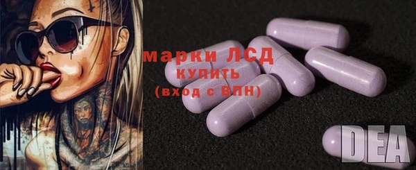 мефедрон Абдулино