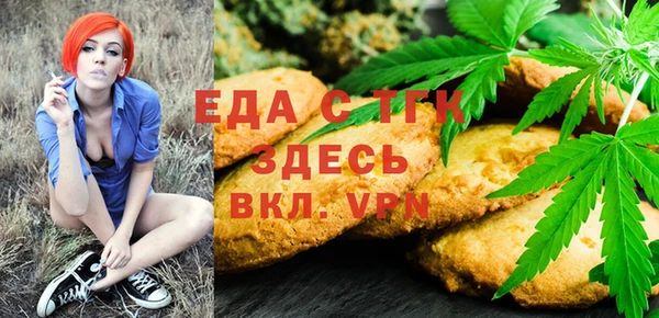 spice Абинск