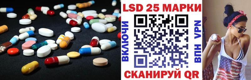 Лсд 25 экстази кислота  Богданович 