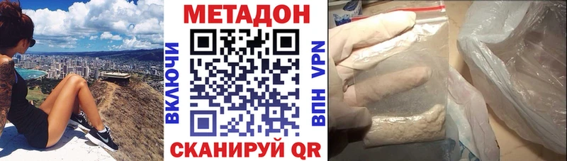 МЕТАДОН VHQ  Богданович 
