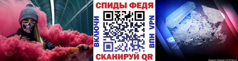 МЕТАМФЕТАМИН Декстрометамфетамин 99.9%  нарко площадка формула  Богданович 