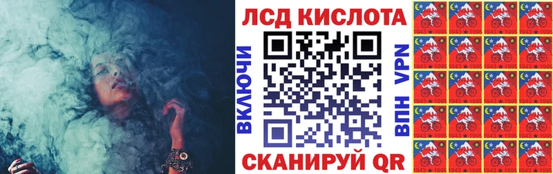 Марки 25I-NBOMe 1,8мг Богданович